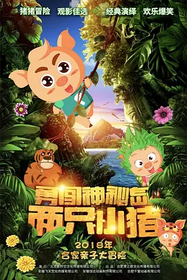 美日韩一区二区三区